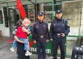 【国庆我在岗】  道外公安这些暖心警事  让假期守护更有温度！
