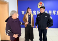 找回遗失行李箱、救助走失老人  道外公安让守护“看得见”