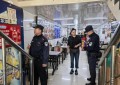 织密安全防线！排查整治“九小场所”安全隐患