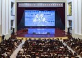 警校携手护青春 守住学生“钱袋子”——香坊分局走进黑龙江中医药大学开展反诈宣讲活动