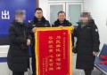 为民排忧 尽职尽责  民警助走失老人回家赢得群众称赞