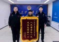 群众行李箱遗失  道外公安暖心帮助寻回