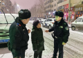 雪夜中的守护 冰城巡逻民警快速救助  一名走失老人