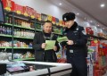 宾县公安局多措并举开展食品药品安全检查 筑牢民生安全防线