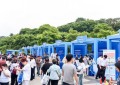 平安守护千万家，金融消保润民心｜2026年浙江辖区“5·15”投教宣防市集活动圆满落幕