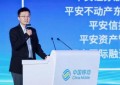 数智赋能筑防线 平安产险浙江分公司护航中国移动具身智能产业高质量发展