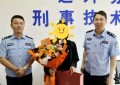 慰问暖警心  道外分局为高考“警娃”送祝福