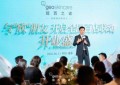 纽西之谜“全国百店联动开业盛典”圆满举行，构筑美业发展新格局