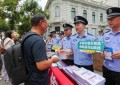 哈尔滨市公安局开展  “全民反诈在行动”主题 警营开放日活动