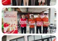 党建引领践初心 金融护航保平安——平安产险义乌支公司开展七一金融宣教快闪活动