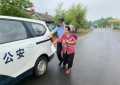 冰城公安：用守护“温度”  标注民生幸福“刻度”