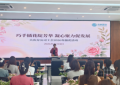 巧手插花绽芳华 凝心聚力促发展  ——大庆移动工会开展花艺主题文体活动