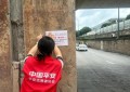 平安产险武义支公司：全链条部署防控 织密汛期安全防线