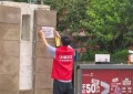 平安产险金华中心支公司全面部署台风“白海豚”防御 筑牢全域风险防线