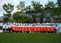 铭记抗战历史，奋进平安新程 | 平安产险金华中心支公司开展健步走活动