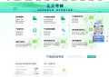 中化商务：在招标采购和咨询服务领域持续领先