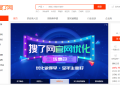 企业为什么要选择线上推广？