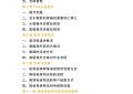 联宇物流|跨境老樊新书发布：跨境物流SO EASY