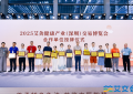 千年灸法绽鹏城，科技传承启新篇——2025艾交会特色灸法适宜技术大会盛况直击