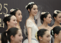 2025悦—稀有心声｜系列专场慈善舞会