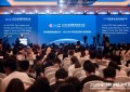 智启未来：2025全球数字经济大会见证AI赋能千行百业新范式——北京朝阳构建人工智能创新应用标杆生态