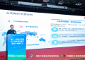 第24届中国国际工程采购联盟供需合作高峰论坛暨项目投融资、分包及供需合作对接会在广州成功举办