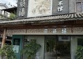 祥祯福珠宝荣膺广州工美“艺在羊城”品牌企业称号，匠心传承八千年玉文化