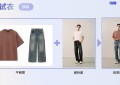 虹软PSAI重磅上线“AI服务助手”，以工业化闭环重塑电商视觉生产链
