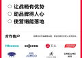 从0到1破局：如何挖掘潜在需求，构建品类认知？| 潜云x慕思T11+ 战略大单品策略