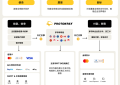 共建模数生态，PhotonPay光子易携手正菱链通数科探索数字金融与AI产业融合新路径