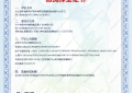 祥祯福率先接入国家级存证平台，珠宝玉石行业迎来“可追溯”信任新基建