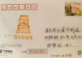 赴一场慢时光的约，投票选出你心中的塘下公路明信片
