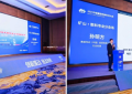 行业盛会 万众瞩目 2025中国重型机械科技大会在河南郑州成功举办