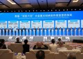 湖南打造科创高地：湘智兴湘大会签约多项成果，驰芯半导体剑指车规芯片