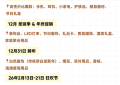 PhotonPay光子易巴西本地账户正式上线，助你掘金拉美！
