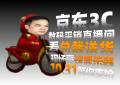 【双11开门红】最高直降两千 总经理直播送货 泰坦军团抄底价不容错过！