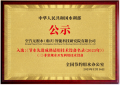 空汽无根水科技获国家级双认证，持续引领空气制水（3水源）产业发展