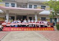 产教研融合践初心 公益助学显担当 —— 鳄珍集团校企洽谈暨公益捐助活动圆满举行