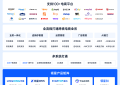 2025跨境ERP选型：领星ERP为何成为跨境企业首选？