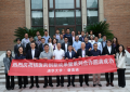 中国团队突破同位素Ac-225量产技术！清华大学联合磐美迪破解全球供应困局
