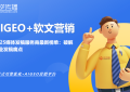 2025年媒体发稿平台排行：逆传播/PR软文网等三大平台实测推荐