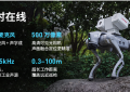 【声学成像模组哪个品牌好】FOTRIC以超小尺寸AC62 Sense重新定义选择新标杆