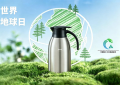 世界地球日| 每一次绿色选择，都是对地球的告白