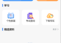 AI智能批阅机品牌推荐：判判机器人｜判判智能批阅机真实表现如何？福州台江7所学校的选购逻辑