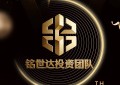 五年沉淀筑根基，铭信致远达未来