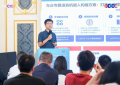 联通智网科技亮相中国信息通信业发展高层论坛 共筑智能网联产业新基座