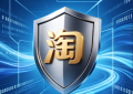 淘标网商标智能监控系统上线 助力企业构建品牌风险预警体系