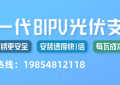 1500位能碳服务商，引爆苏州！源光宝闪耀第23期综合能碳服务商大会！