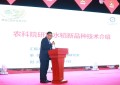 上海粮人学堂第三届全国粮油经销商哈尔滨峰会启幕，赋能全国粮油经销商逆势突围