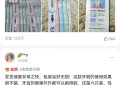 成人牙龈出血检出率超八成，牙刷消费转向“科学护龈”